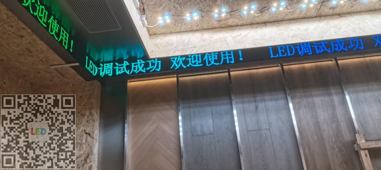 商场无边框室内P2.5条屏