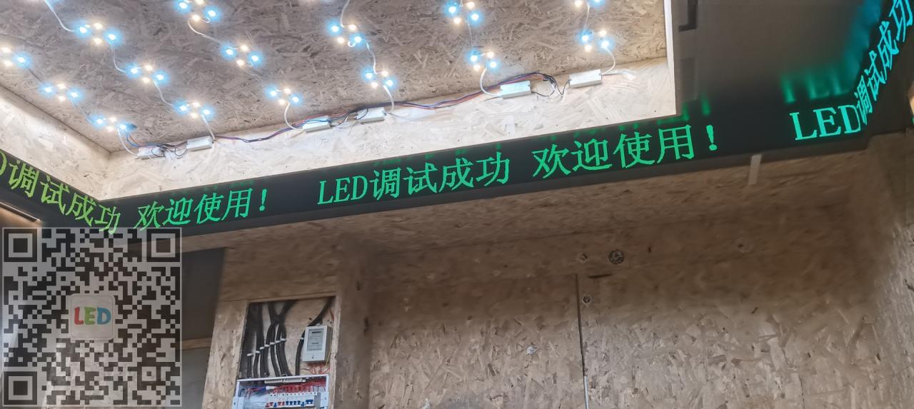 无边框条屏2.jpg
