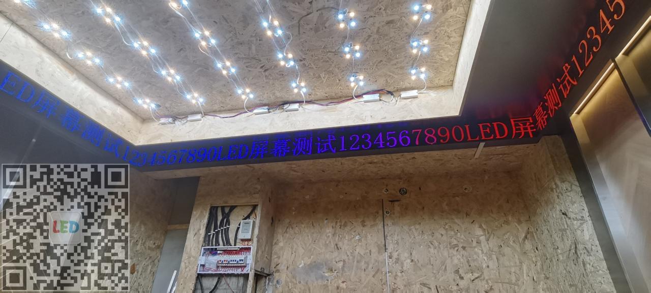 无边框条屏3.jpg