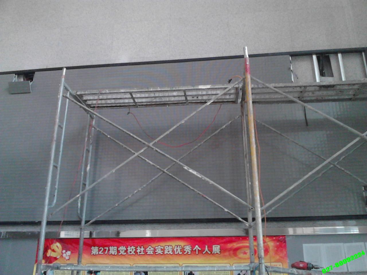 IMG_20131107_165822.jpg