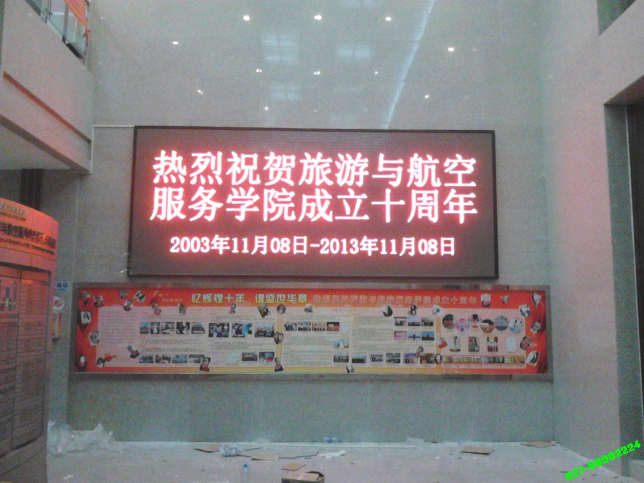 IMG_20131107_222417.jpg