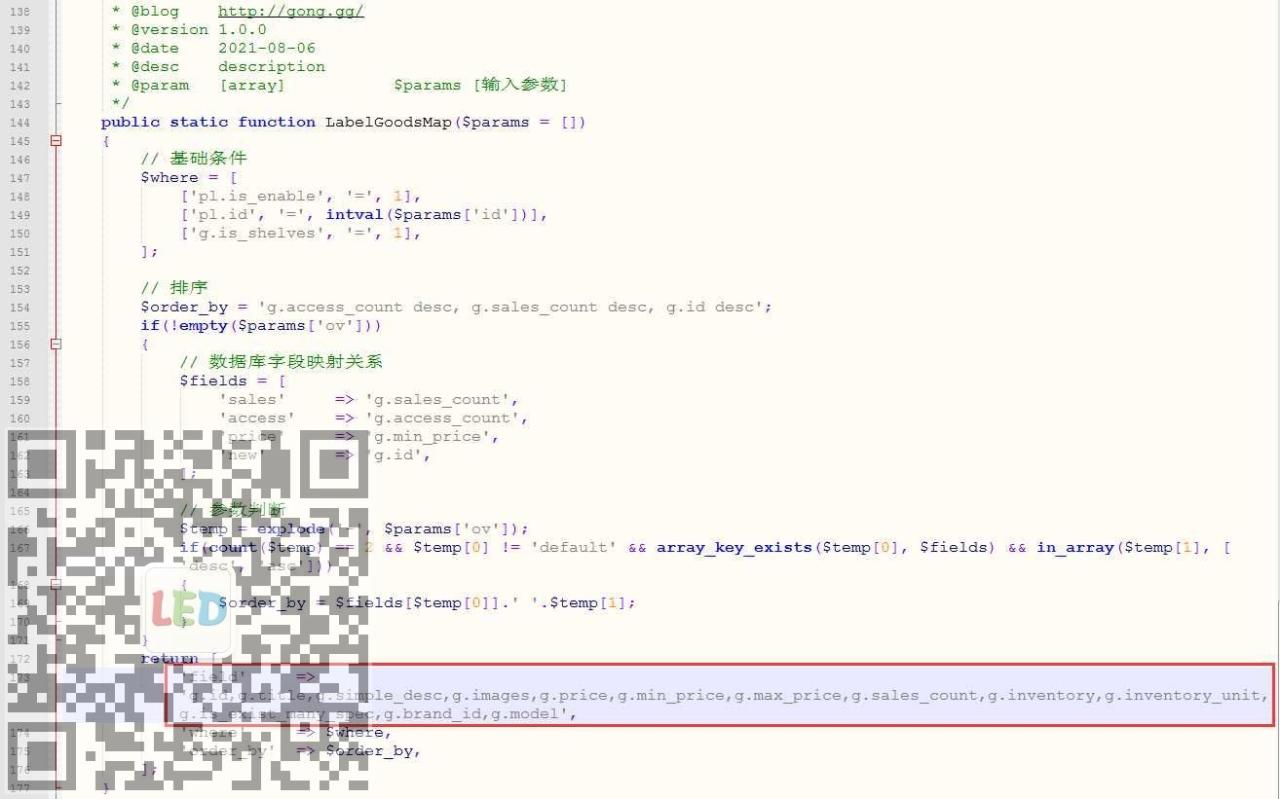 shopxo-2.png