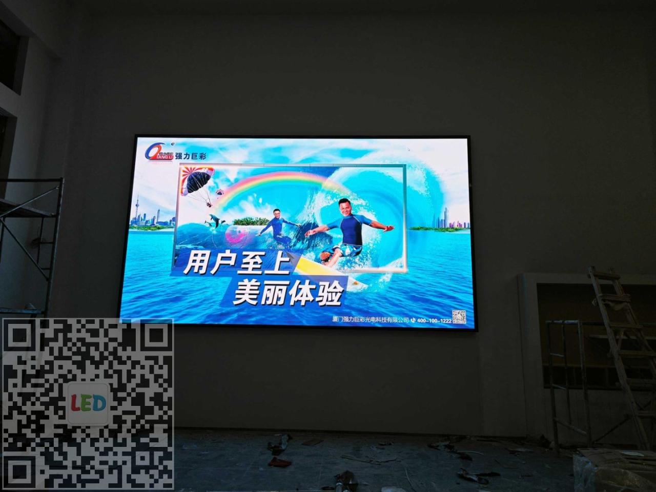 汉阳黄金口零跑4S店室内16平方P2.5案例