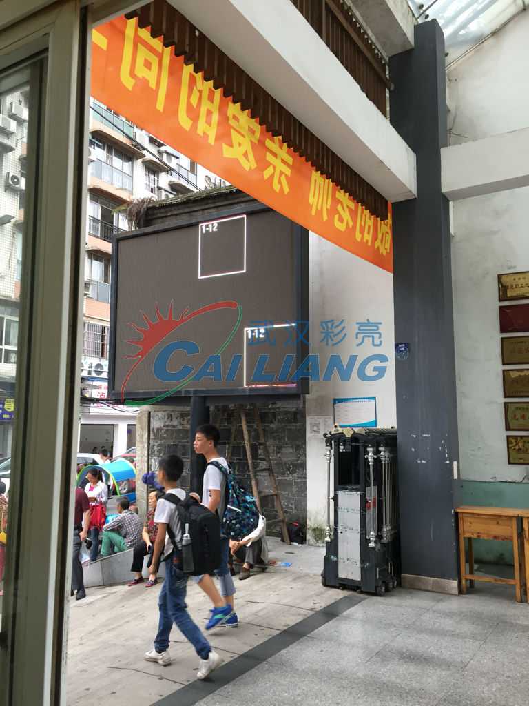 关于LED全彩屏-2.jpg