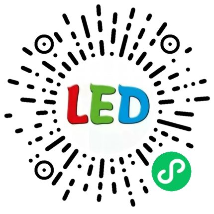 彩亮LED显示屏小程序更名为LED屏伙伴的说明