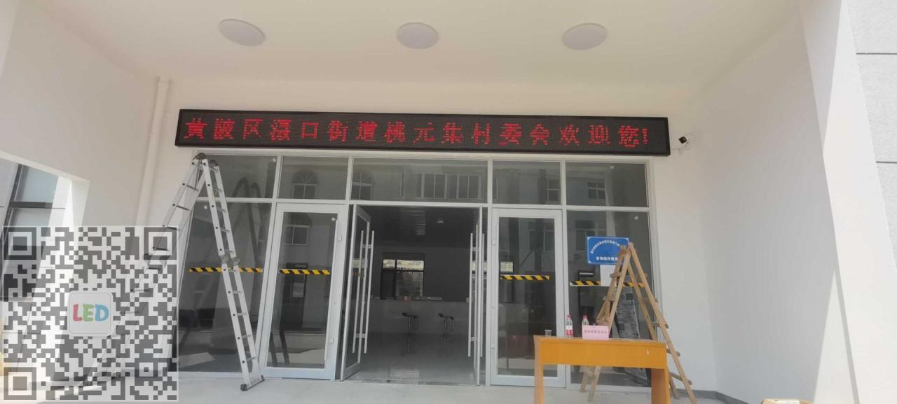 P10半户外门头走字LED显示屏