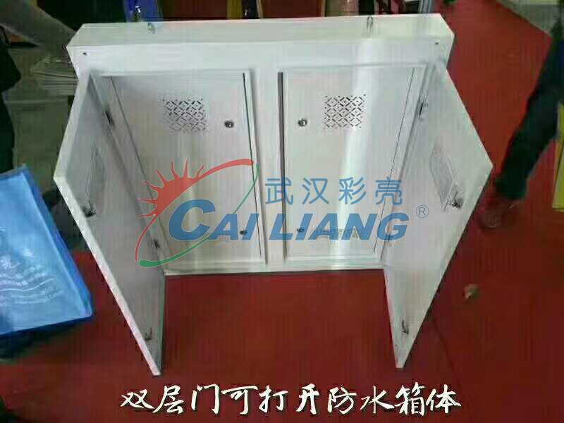 防水箱体3.jpg