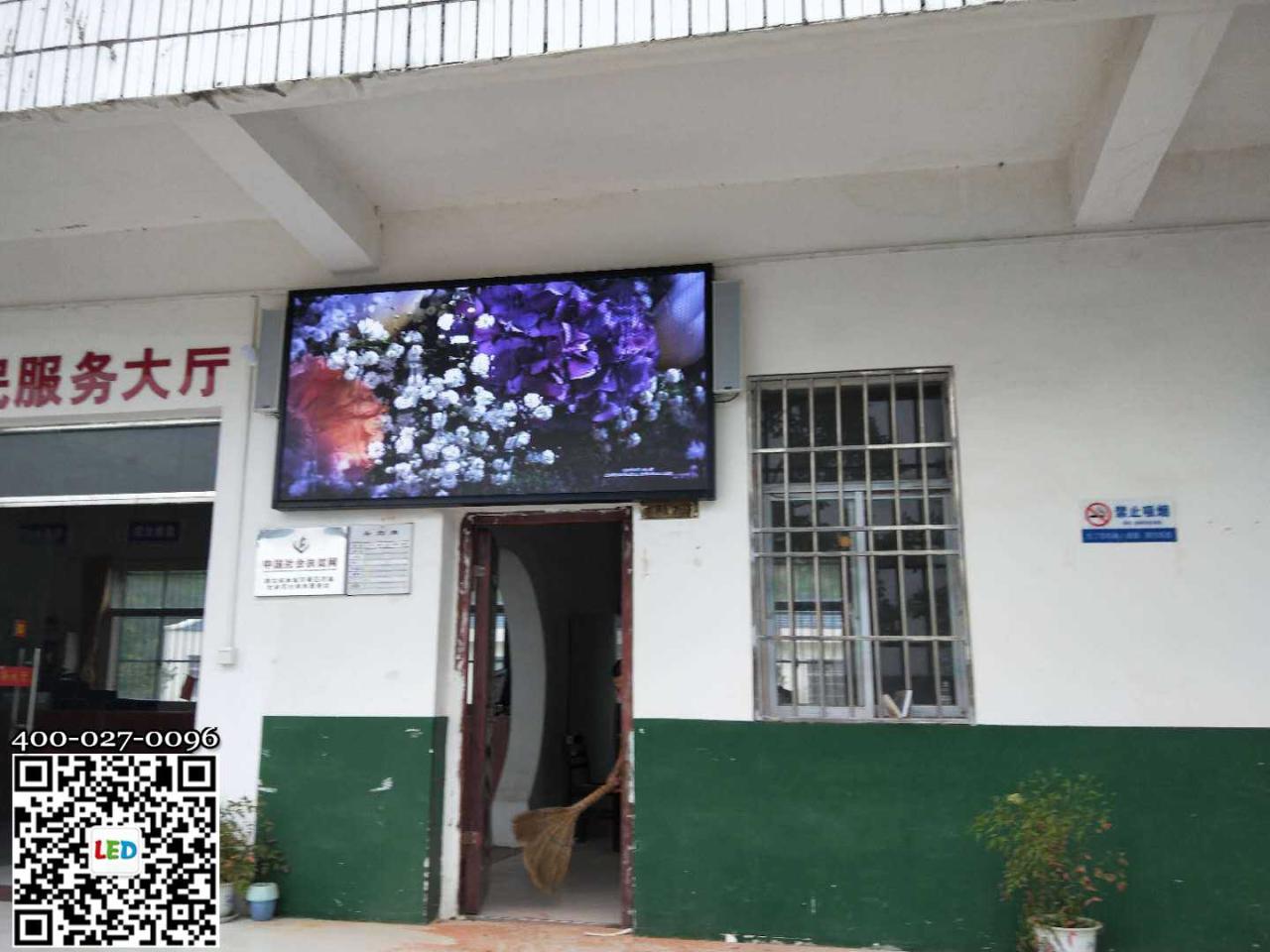 麻城市各村部P2.5全彩屏1.jpg