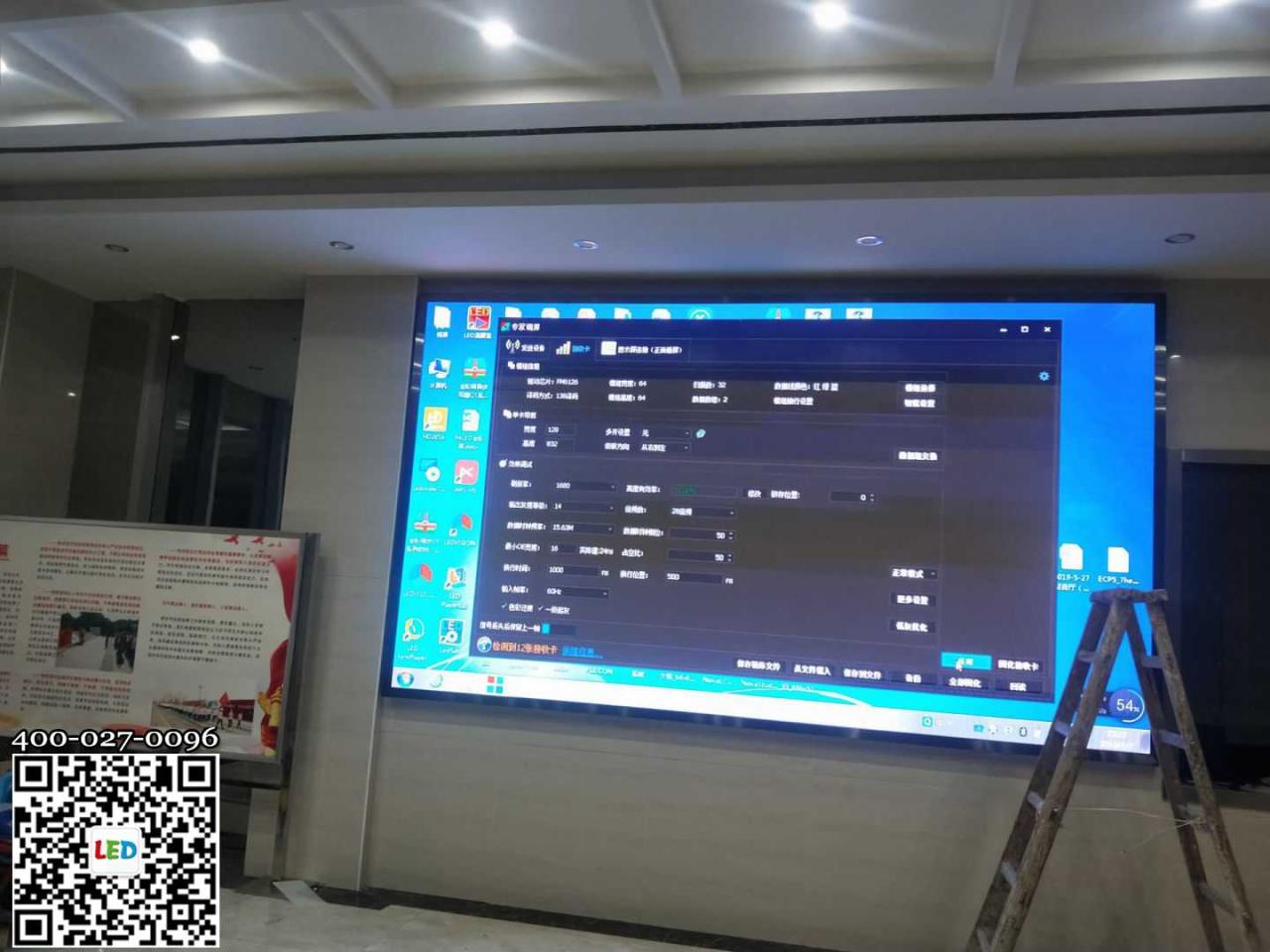 P2.5安装3.jpg