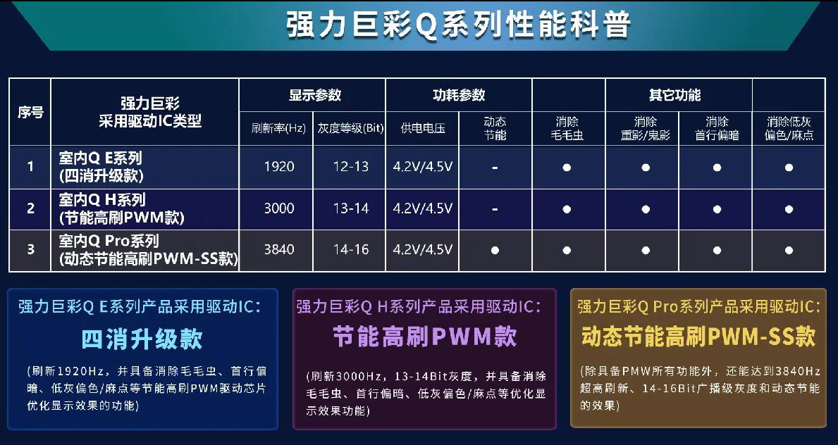 ql-6.jpg