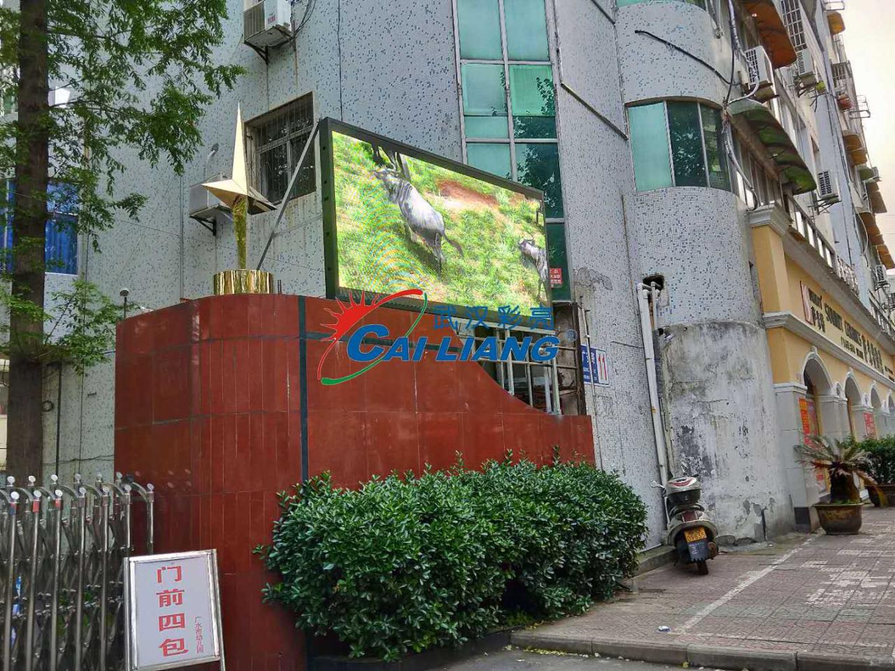 学校门口户外P5全彩led显示屏