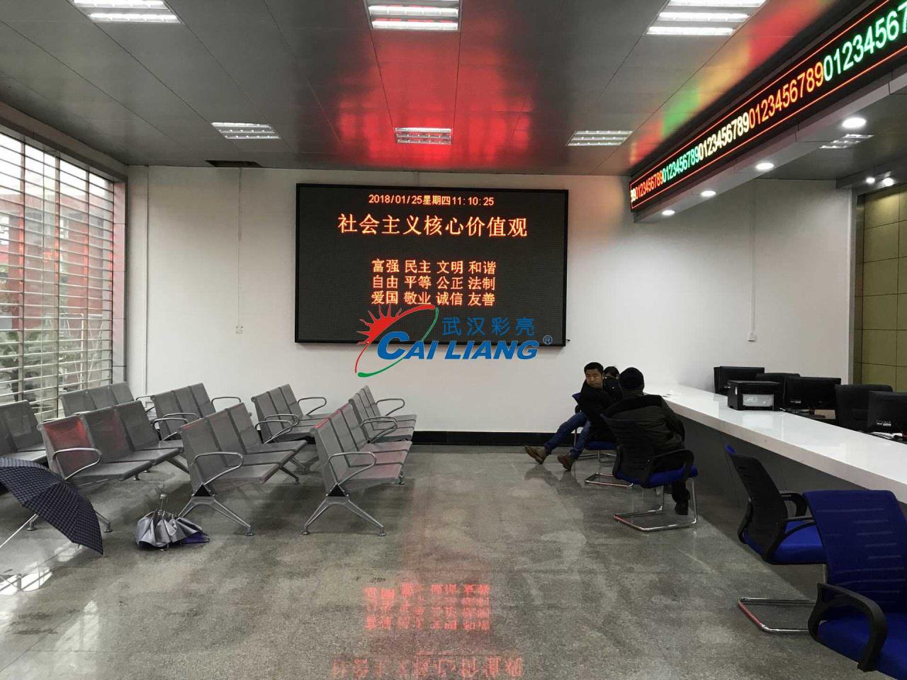 五里界街道室内单双色LED显示屏