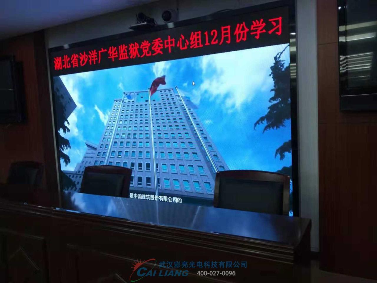 室内P1.86高刷小间距LED显示屏