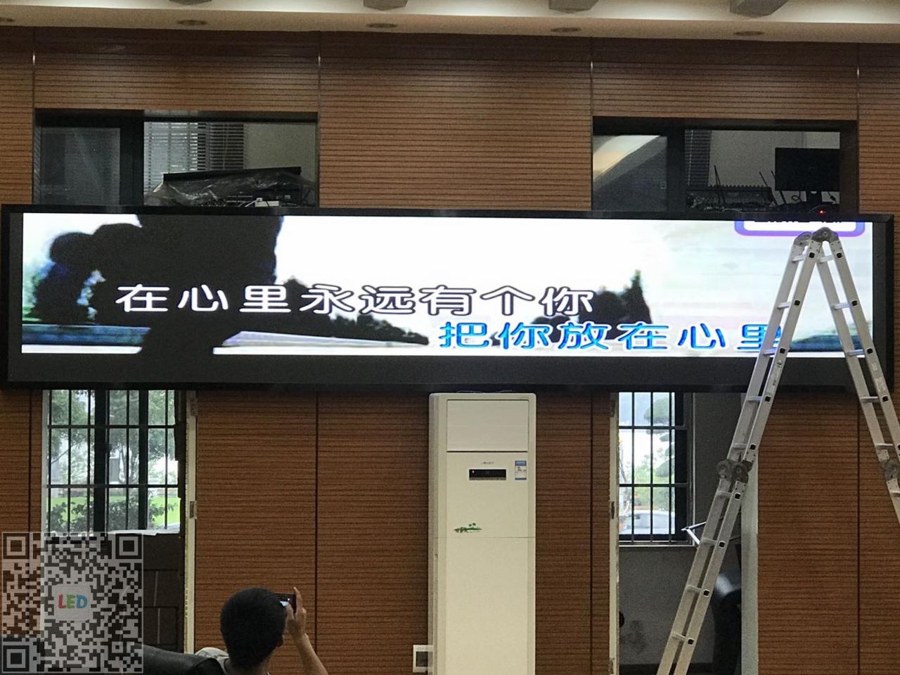 室内P2.5条幅LED显示屏
