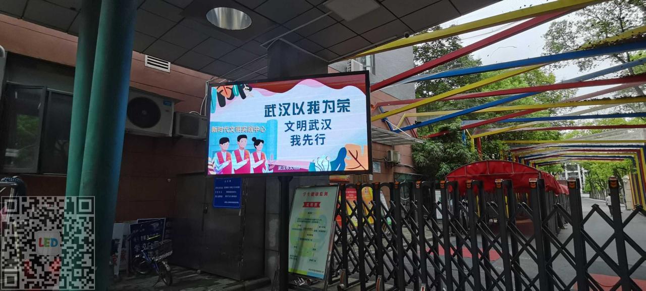 武汉强力巨彩学校小立柱户外Q3-E全彩LED显示屏