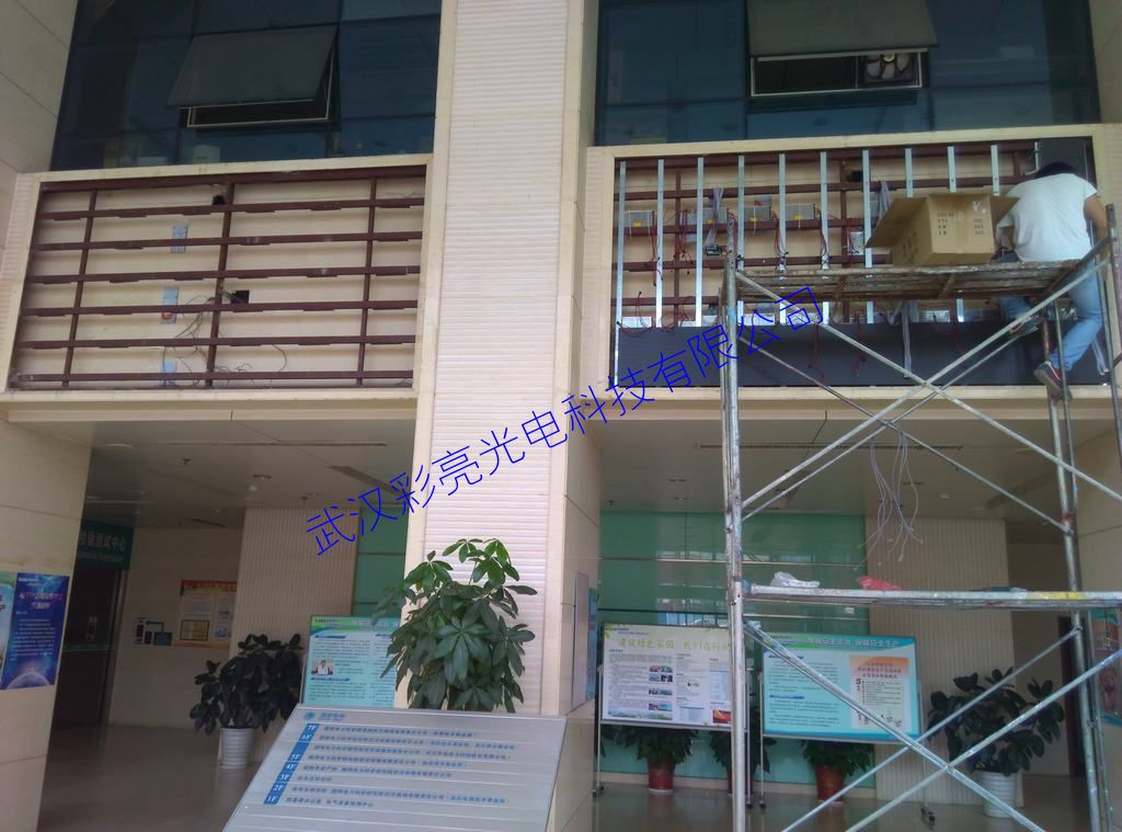 电网异步控制系统P4全彩显示屏