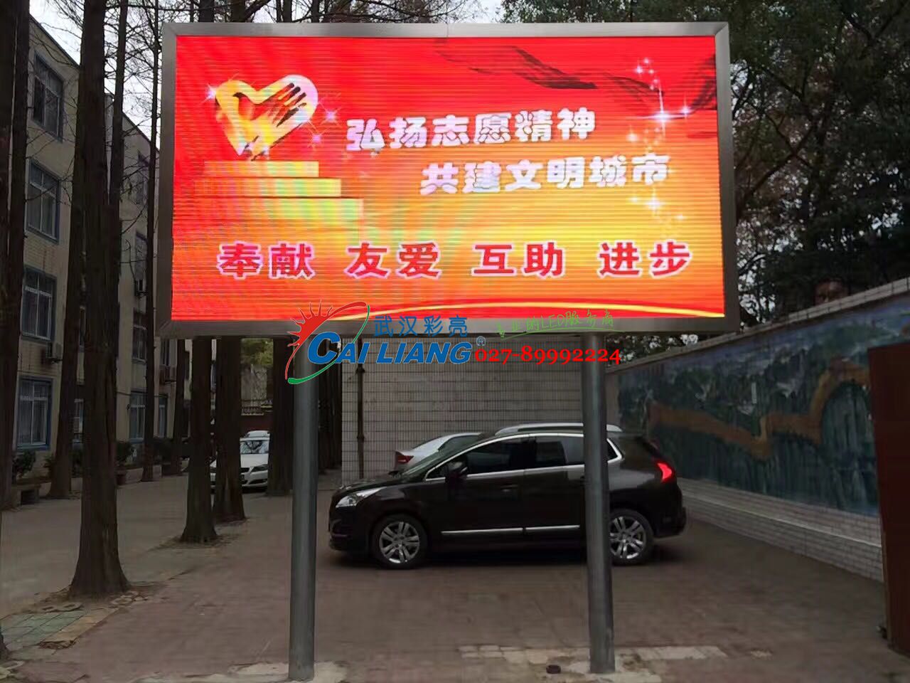 户外LED屏双立柱小屏解决方案