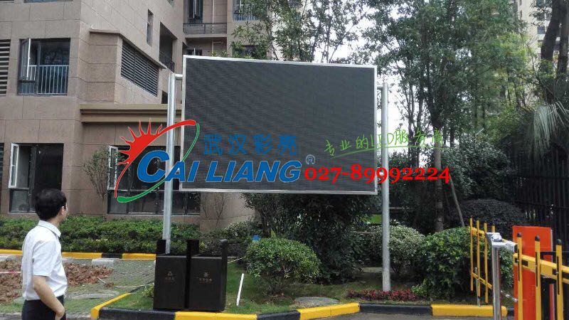 全户外防水箱体屏6.jpg