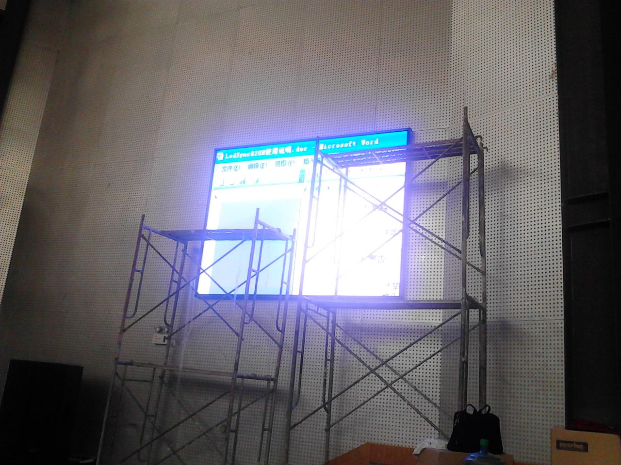 IMG_20130825_160650.jpg