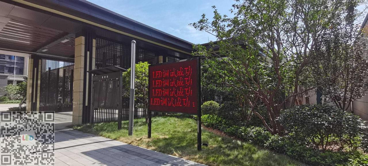 百步亭和谐里小区三块P10单色立柱屏案例