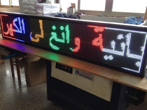 LED显示屏怎么安装呢？