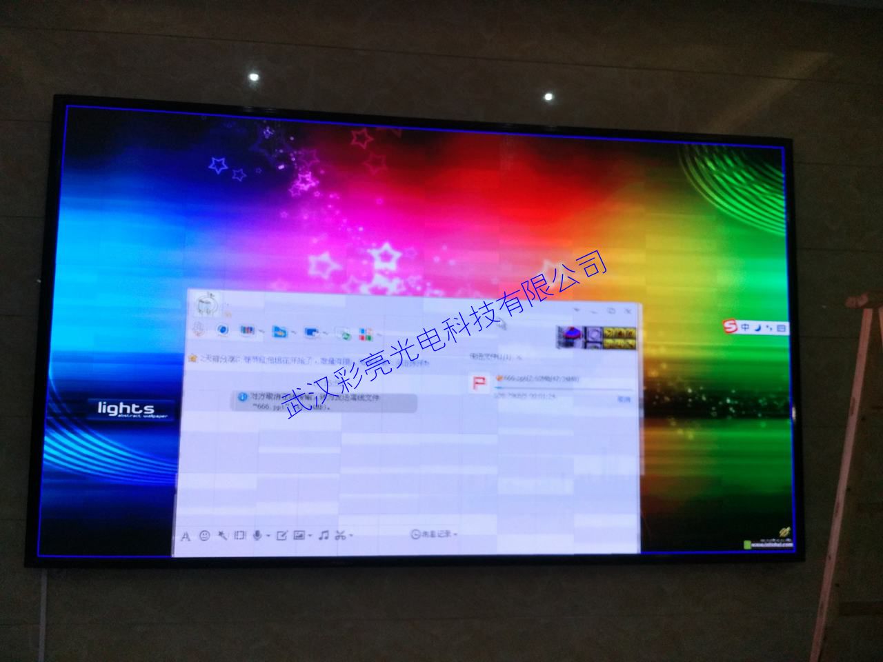 IMG_20160104_171650.jpg
