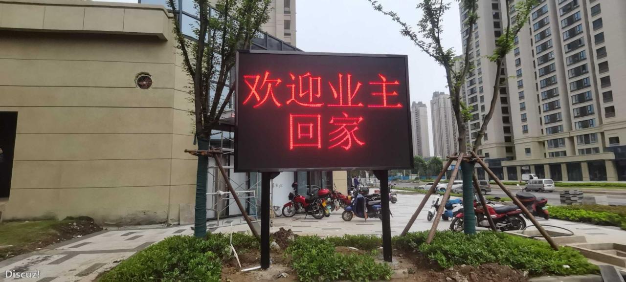 户外6平方小区P8宣传LED全彩显示屏