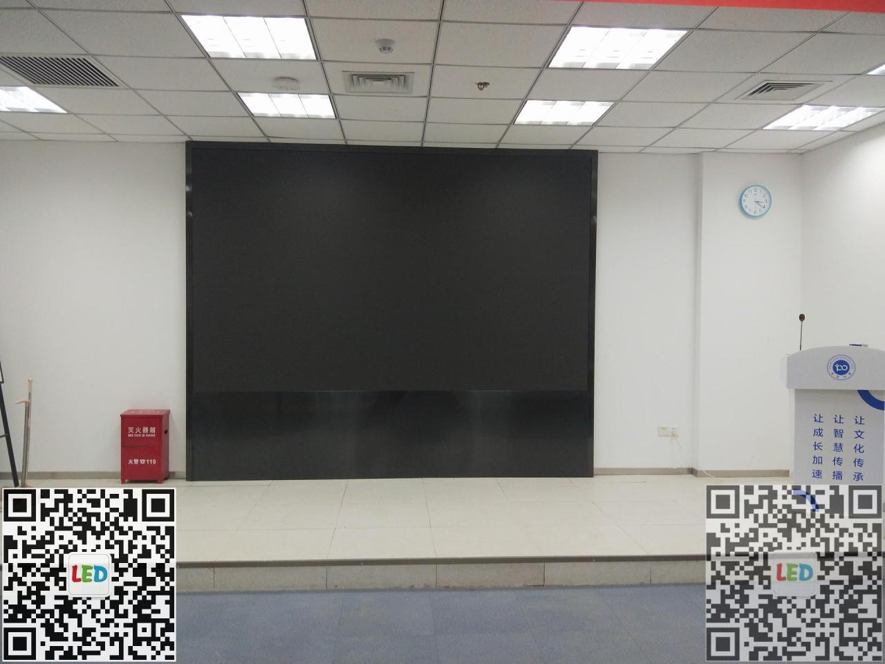 会议室室内P2.5_1.jpg