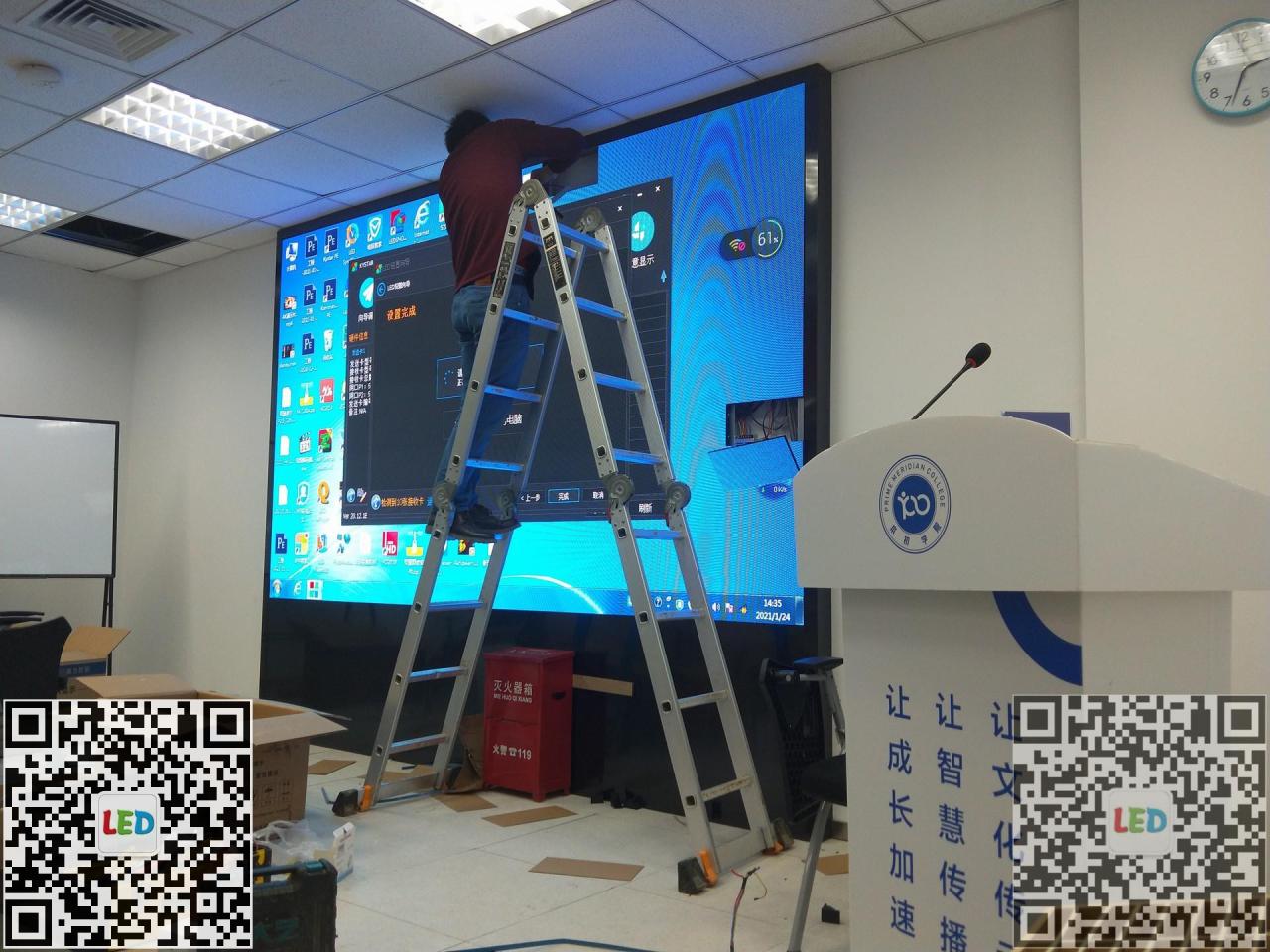 会议室室内P2.5_5.jpg