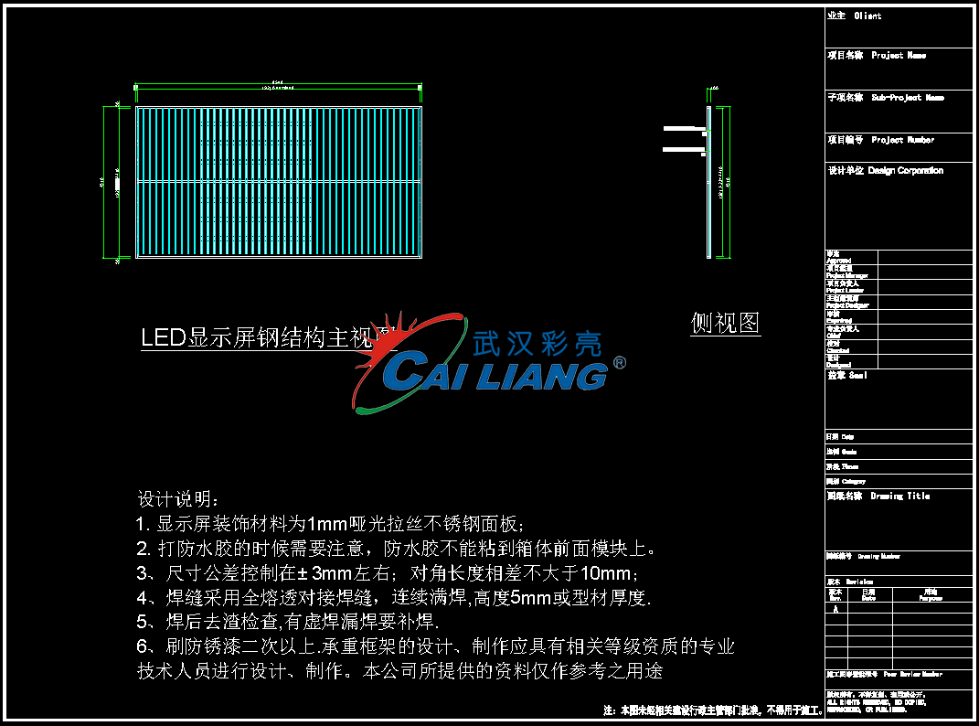 QQ图片20170822132345.png