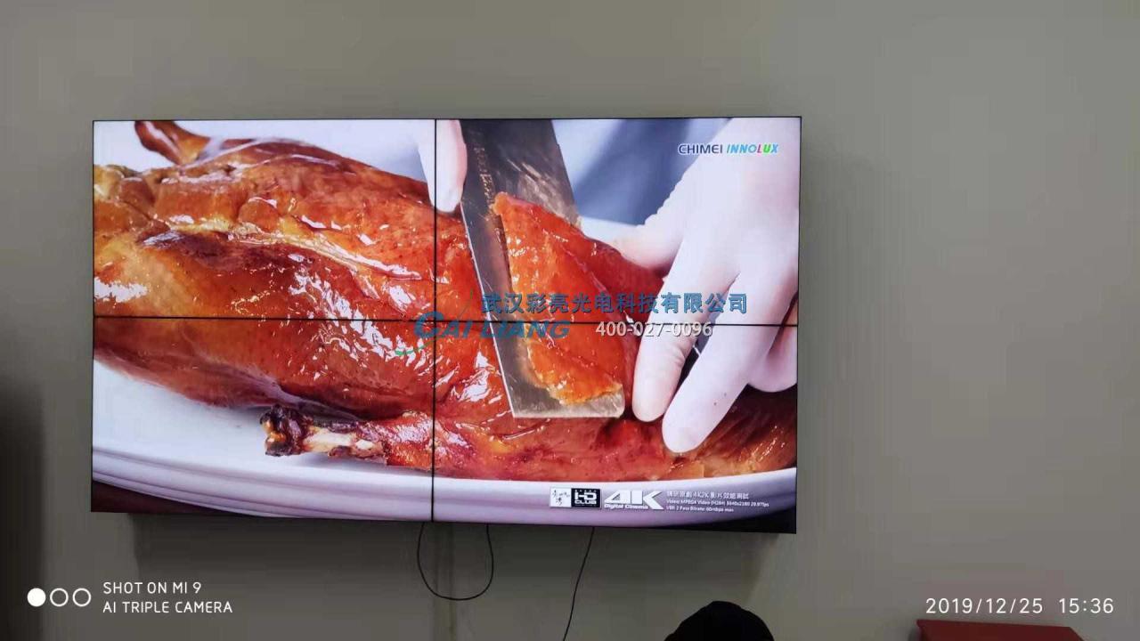 拼接屏1.jpg
