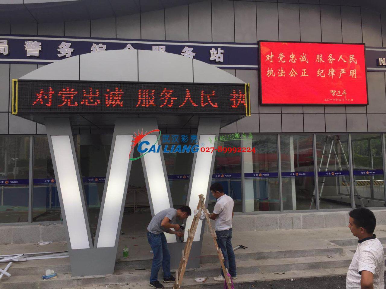 户外P5全彩屏与户外双色P10