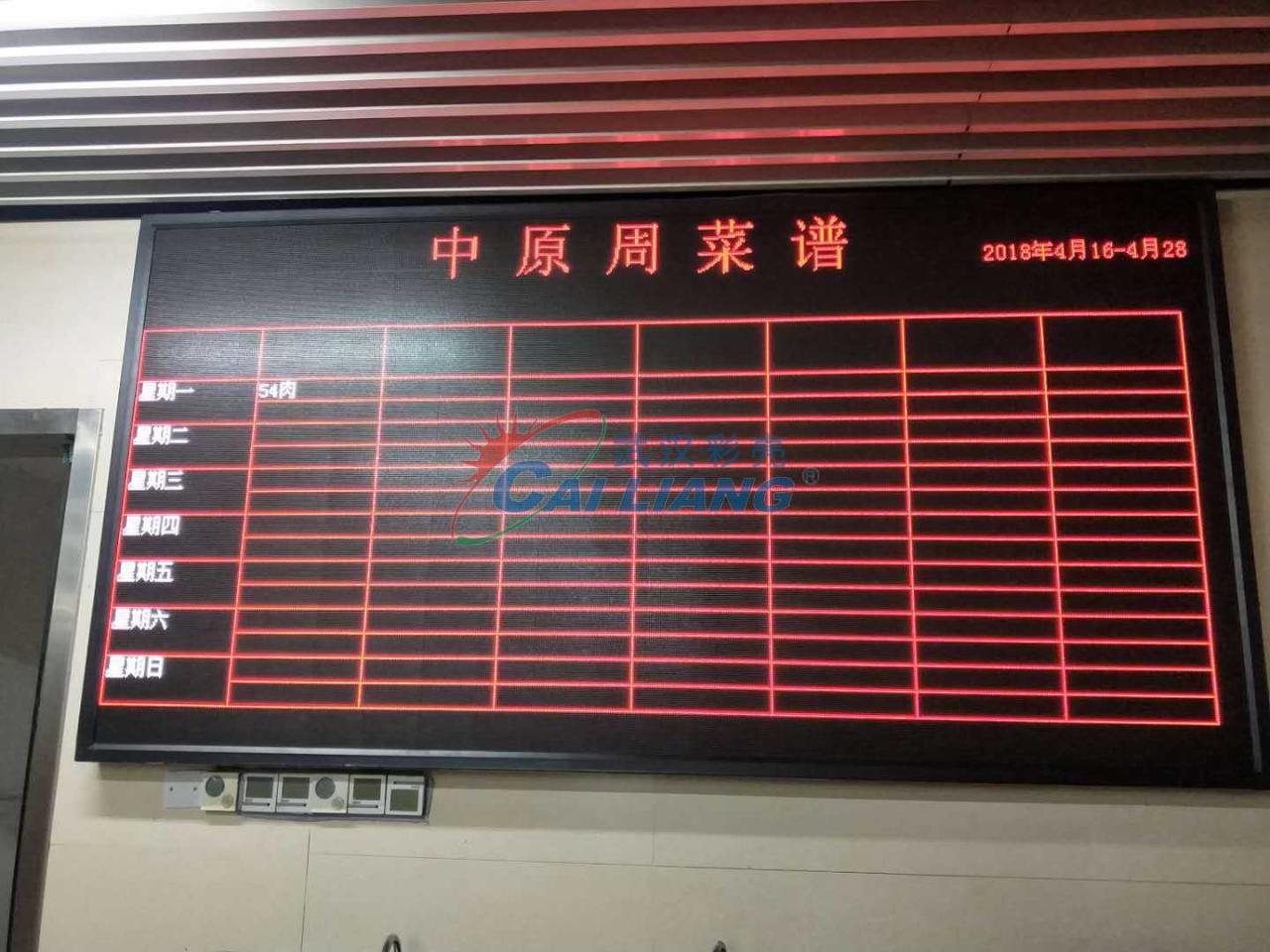 微信图片_20180424134155.jpg