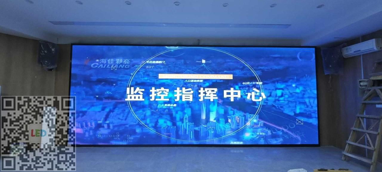 P2全彩屏_2.jpg