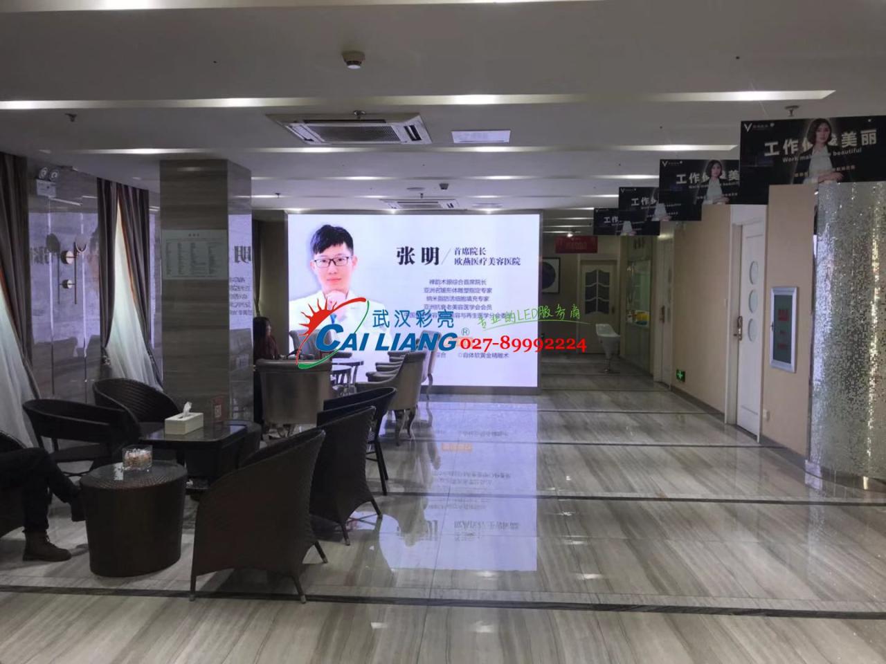 医院大厅形象墙P2.5全彩显示屏
