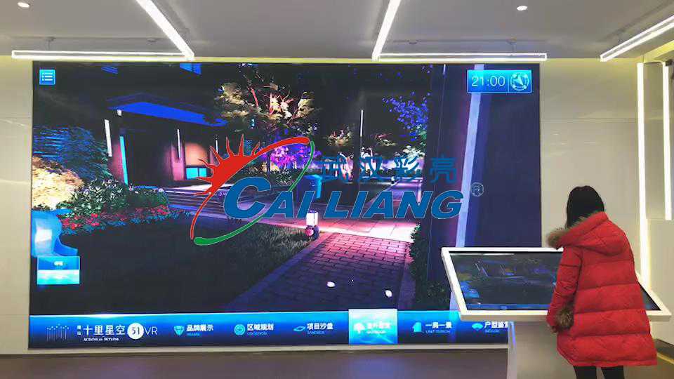 F天下房地产51VR动态演示P3全彩屏