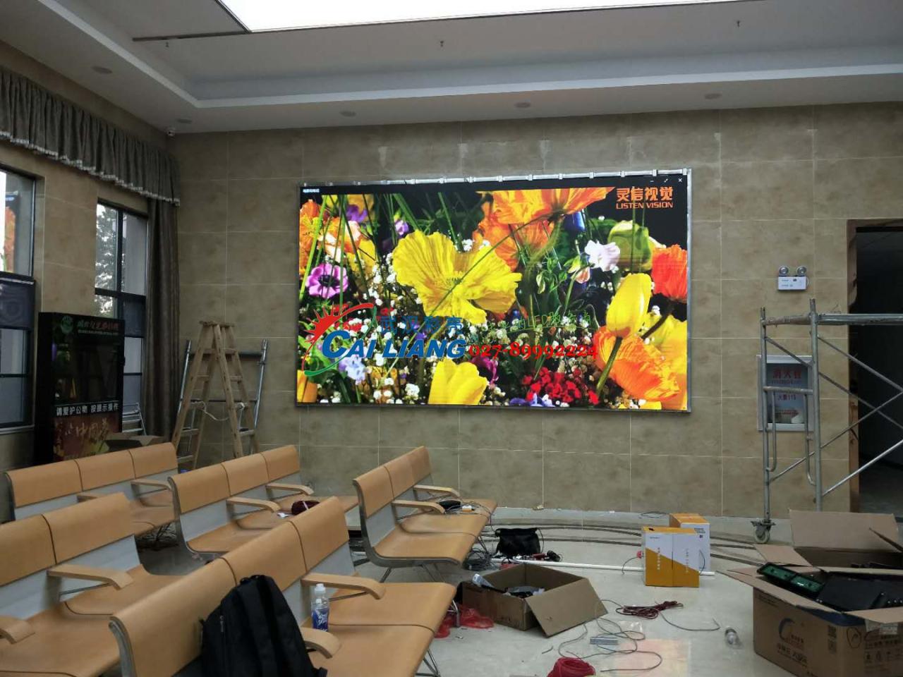 P2小间距室内全彩LED屏
