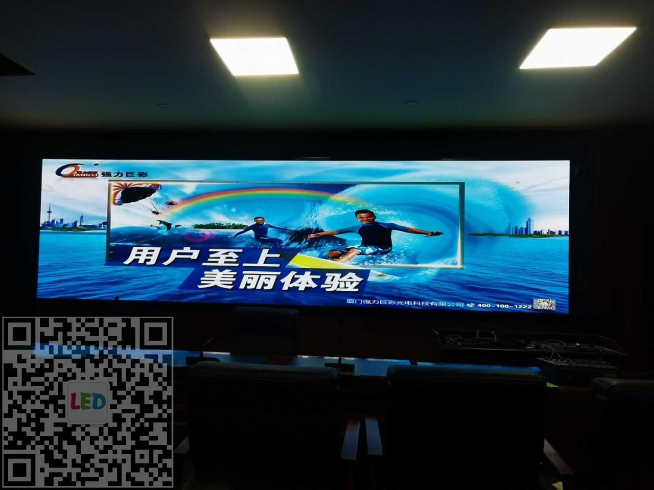 潜江Q1.5H室内LED显示屏案例