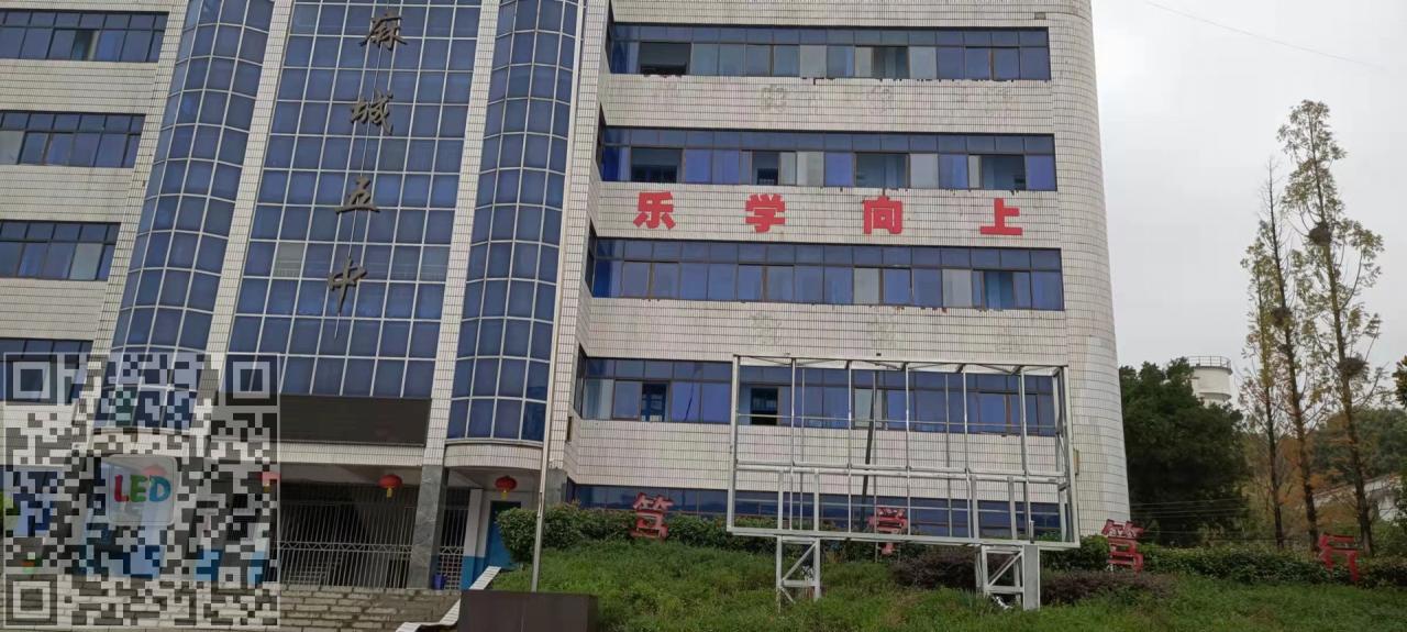 学校操场户外P5全彩屏