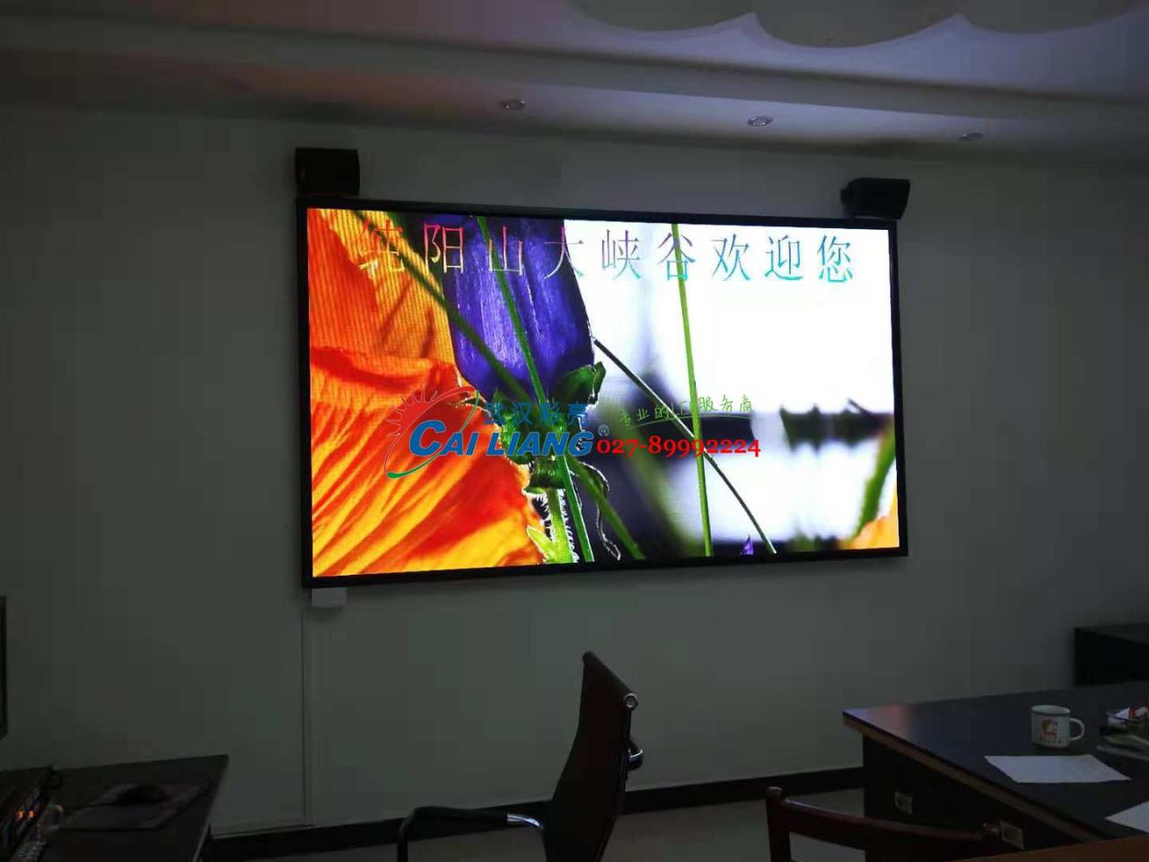 村部室内P2.5.jpg