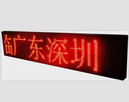 led电子显示屏背景是红色怎么弄