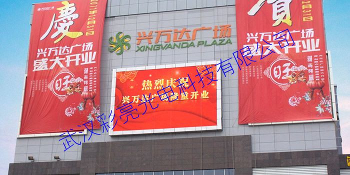 广告媒体解决方案