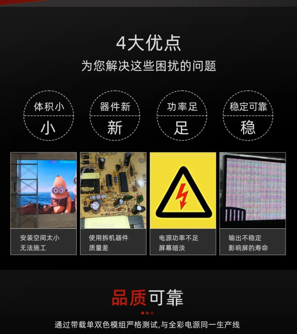 航特电源_02.png