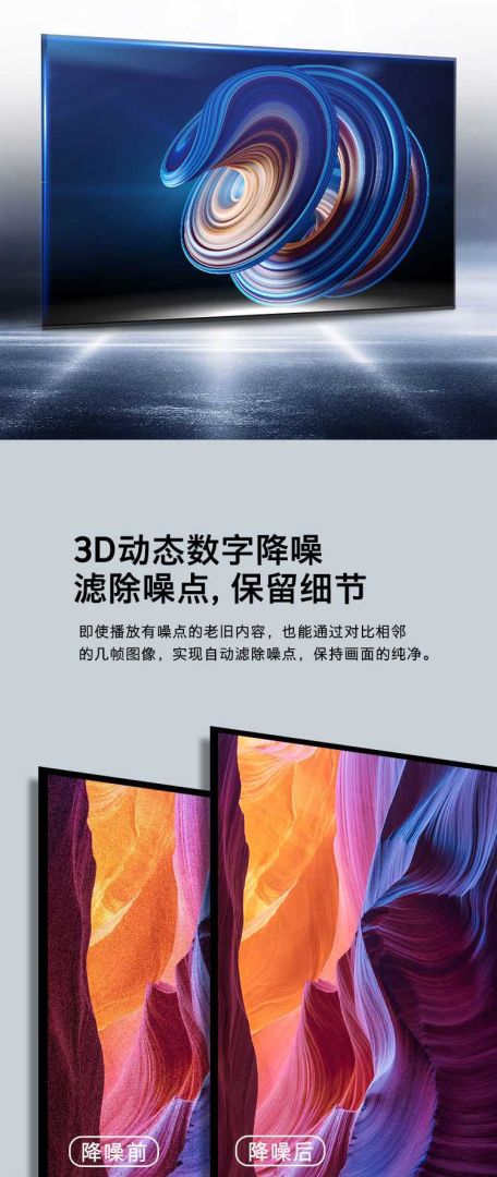 创维拼接屏_04.jpg