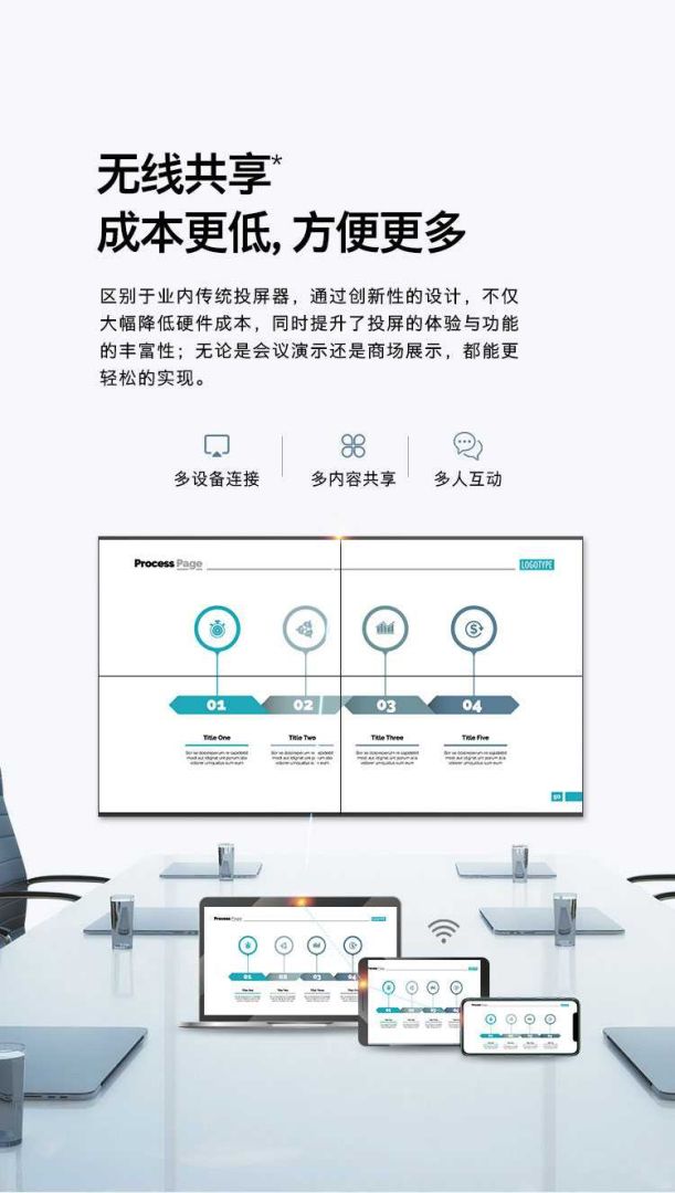 创维拼接屏_06.jpg