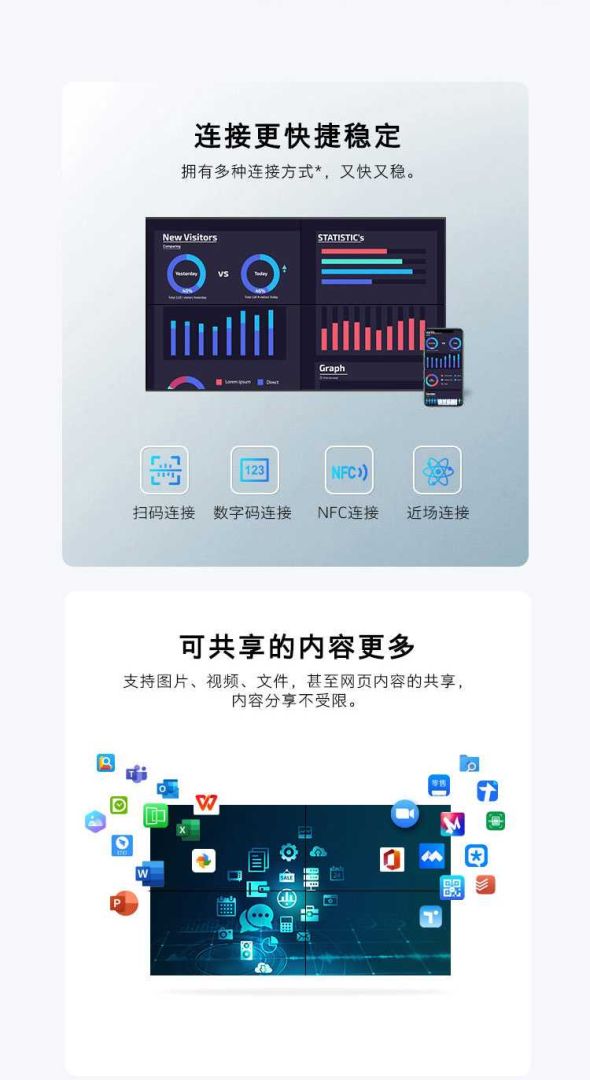 创维拼接屏_07.jpg