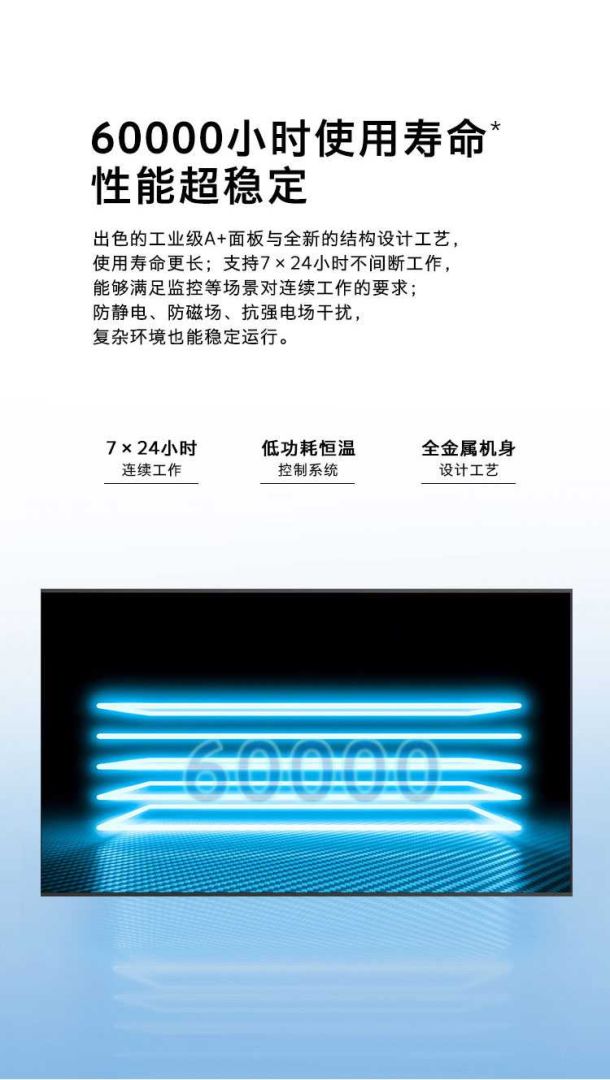 创维拼接屏_10.jpg
