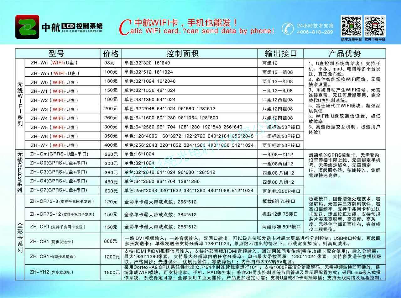 QQ图片20160426200004.jpg