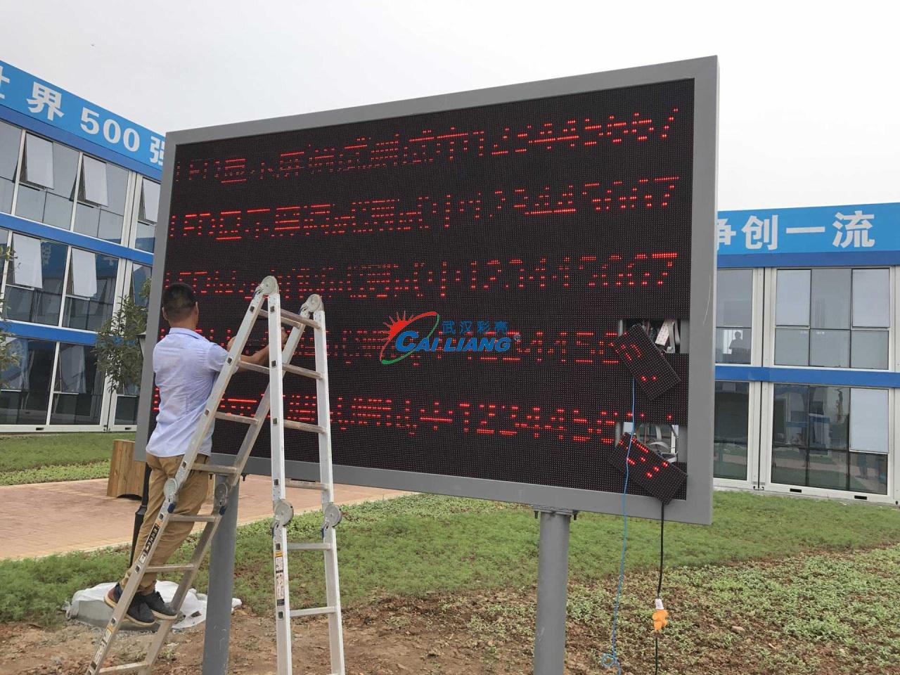 单色户外双立柱同步LED显示屏