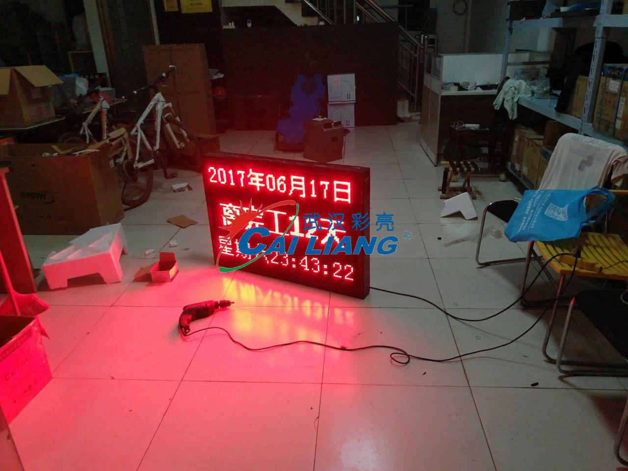 全户外防水单红P10工地倒计时显示屏